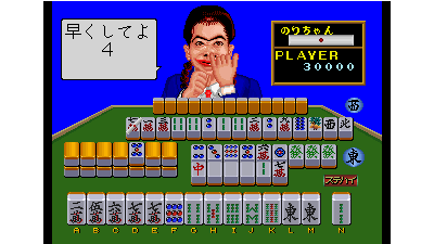 Minasanno Okagesamadesu! Daisugorokutaikai (MOM-001)(MOH-001)