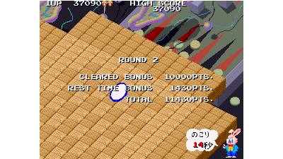 Marchen Maze (Japan, hack?) [Error on first boot is normal]