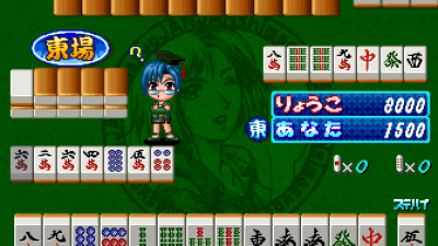 Lovely Pop Mahjong JangJang Shimasho 2 (Japan)