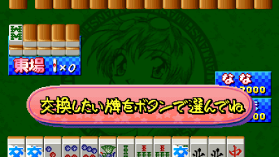 Lovely Pop Mahjong JangJang Shimasho (Japan)