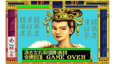 Last Fortress - Toride (Erotic, Rev C)