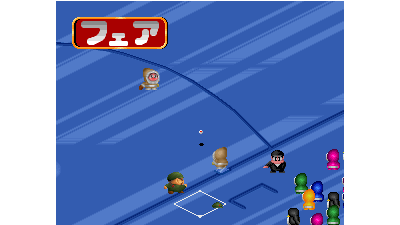 Kyuukai Douchuuki (Japan, old version)