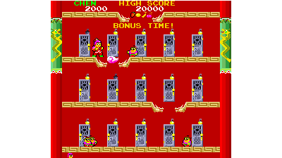 Kung-Fu Taikun (alt)