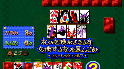 Koi Koi Shimasho 2 - Super Real Hanafuda (Japan)