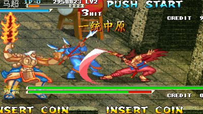 Knights of Valour: Yi Tong Zhong Yuan / Sangoku Senki: Yi Tong Zhong Yuan (ver. 201, China) [Imperfect Protection Emulation]