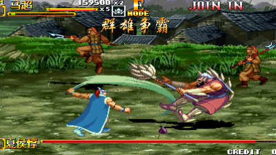 Knights of Valour 2 Plus - Nine Dragons (VM204XX)