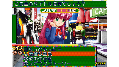 Kirameki Star Road (Ver 2.10J 1997/08/29) [No sound]