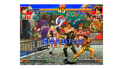 King of Gladiator Plus (The King of Fighters '97 bootleg) [Bootleg]