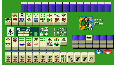 Jyangokushi -Haoh no Saihai- (990527 Japan)