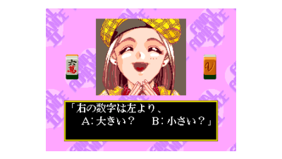 Idol Mahjong - final romance 2 (Neo CD Conversion) [Hack]