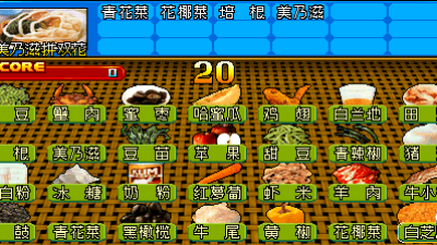 Happy 6-in-1 (V101 - V100MK, China) [Incomplete Dump]