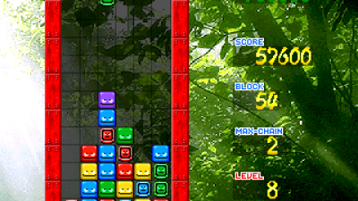 Gyakuten!! Puzzle Bancho (Japan)