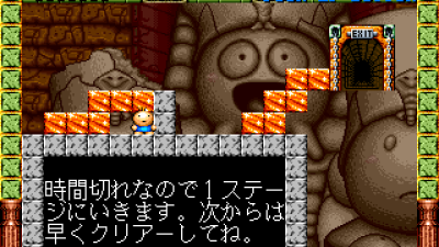 Gussun Oyoyo (Japan) [Unemulated CPU functions]