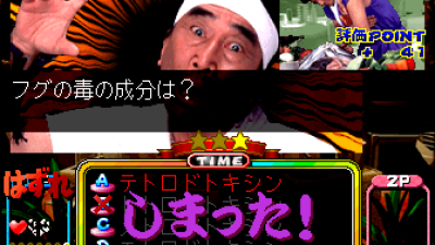 Gourmet Battle Quiz Ryohrioh CooKing (Japan)