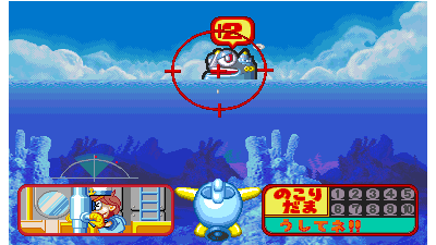 Ganbare! Marine Kun (Marine 2K0411 JPN)