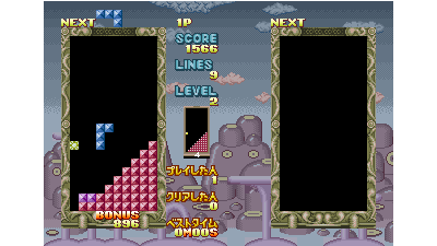 Flash Point (set 2, Japan, FD1094 317-0127A)