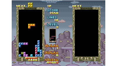 Flash Point (set 2, Japan, FD1094 317-0127A decrypted) [Bootleg]