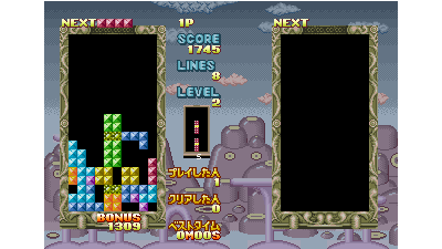 Flash Point (Japan, bootleg) [Bootleg]