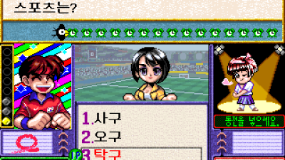 Date Quiz Go Go (Korea)