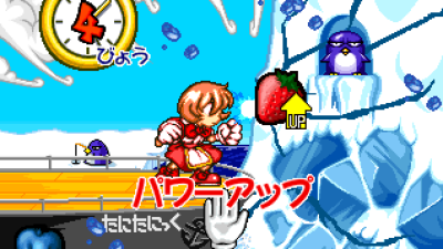 Crusher Makochan (Japan)