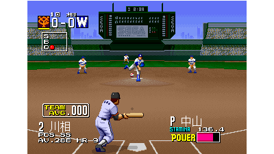 Clutch Hitter (set 1, Japan, FD1094 317-0175)