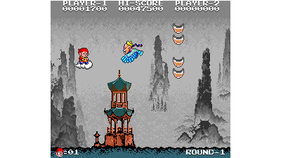 Chuka Taisen (Japan)