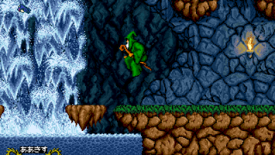 Cadash (Japan, oldest version)