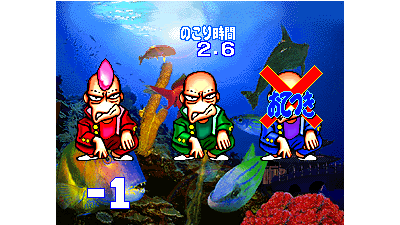 Bishi Bashi Championship Mini Game Senshuken (ver JAA, 3 Players) [Imperfect gfx (one gfx rom bad, bad priorities)]