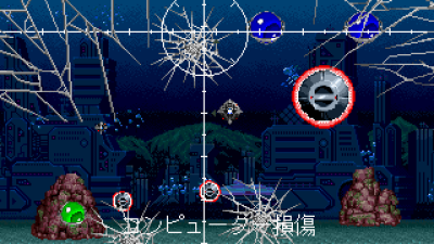 Battle Shark (Japan, Joystick)