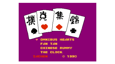 World of Card Games, The (Asia) (Unl)