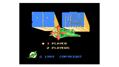 Twin Eagle - Shuang Ying (Asia) (Unl) (Famicom)