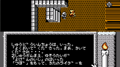 Times of Lore (Japan)