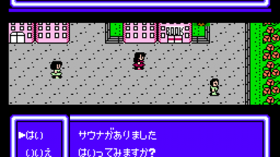 RPG Jinsei Game (Japan)