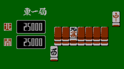 Namcot Mahjong III - Mahjong Tengoku (Japan)