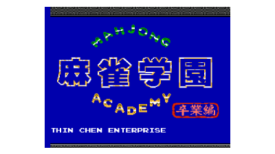 Mahjong Academy (Asia) (Unl)