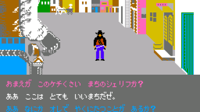Law of the West (Japan)