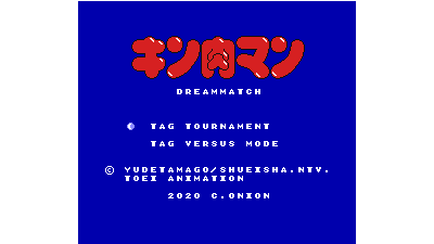 Kinnikuman: Dreammatch