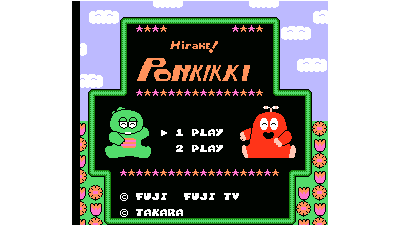 Hirake! Ponkikki (Japan) [En by Gil Galad v1.01]