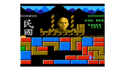Great Wall, The (Asia) (Unl) (NES)