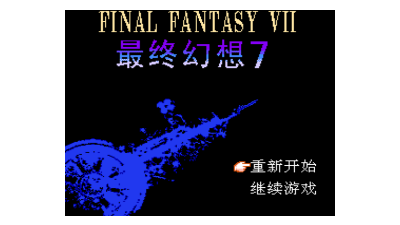 Final Fantasy VII (C)