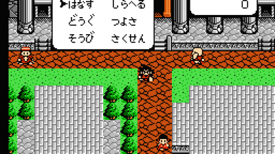 Famicom Jump II - Saikyou no 7 Nin (Japan)