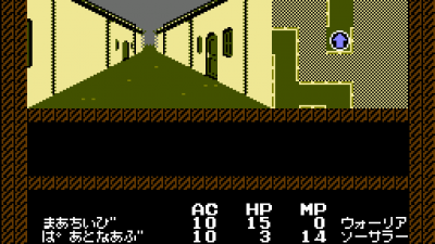 Bard's Tale, The - Tales of the Unknown (Japan)