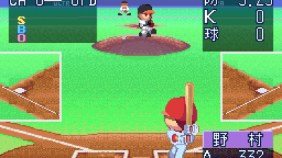 Ultra Baseball Jitsumei Ban 3 (Japan)