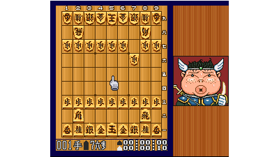 Table Game Daishuugou!! (Japan)