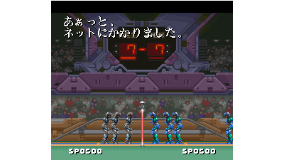 Super Volley II (Japan) (Rev 0A)