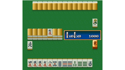 Super Real Mahjong PIV (Japan)