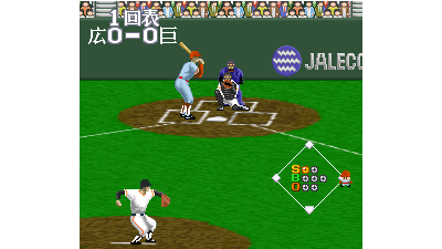 Super Professional Baseball II (Japan)
