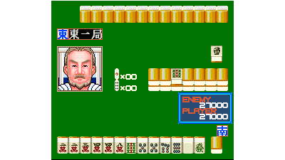 Super Mahjong (Japan)