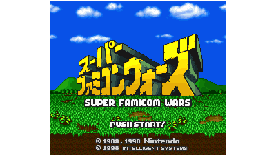 Super Famicom Wars (English translation)
