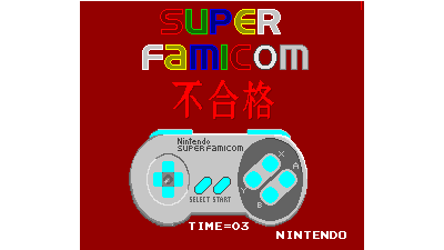 Super Famicom Controller Test Program (Japan)